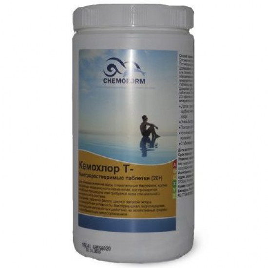 Хлор таблетки 20г Кемохлор Т быстрорастворимые таблетки ( Chemoform ) 1кг Хлор таблетки 20г Кемохлор Т быстрорастворимые таблетки ( Chemoform ) 1кг