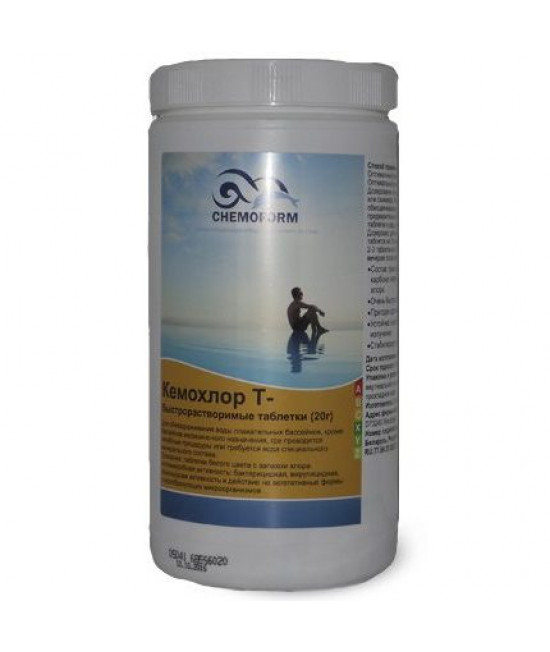 Хлор таблетки 20г Кемохлор Т быстрорастворимые таблетки ( Chemoform ) 1кг Хлор таблетки 20г Кемохлор Т быстрорастворимые таблетки ( Chemoform ) 1кг