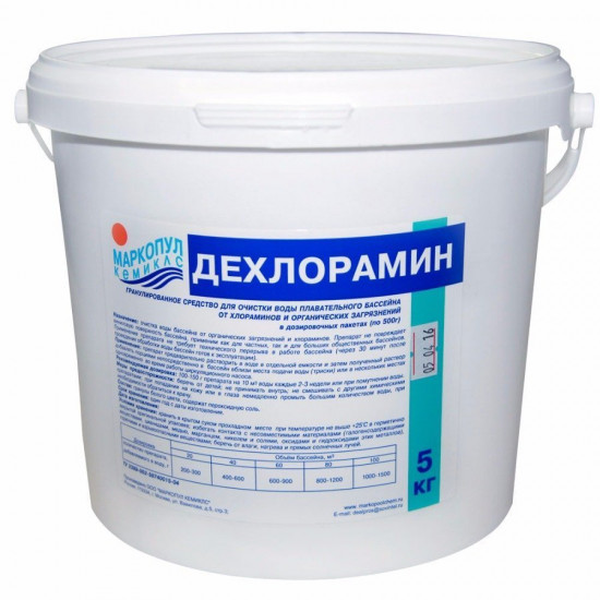 Дехлорамин 