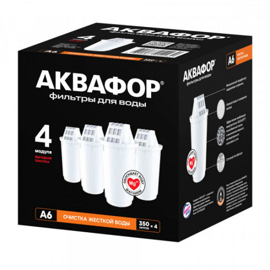 Сменный модуль Аквафор А6 (компл. 4шт)