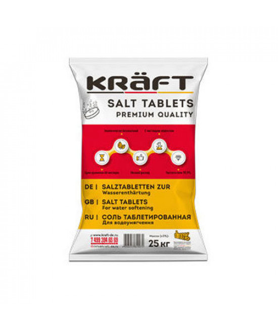Таблетированная соль Kraft